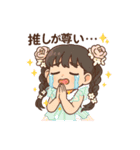 MIHO①（個別スタンプ：14）
