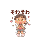 MIHO①（個別スタンプ：16）