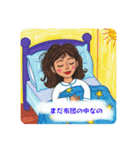 休日ママ自由に（個別スタンプ：2）