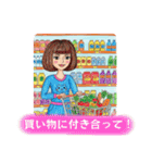 休日ママ自由に（個別スタンプ：6）