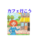 休日ママ自由に（個別スタンプ：8）