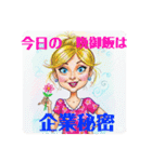 休日ママ自由に（個別スタンプ：14）
