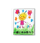 休日ママ自由に（個別スタンプ：16）