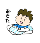 ろんぱす君（午前中の出来事）（個別スタンプ：1）