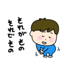 ろんぱす君（午前中の出来事）（個別スタンプ：5）