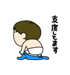 ろんぱす君（午前中の出来事）（個別スタンプ：8）