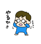 ろんぱす君（午前中の出来事）（個別スタンプ：9）