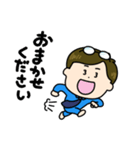 ろんぱす君（午前中の出来事）（個別スタンプ：16）