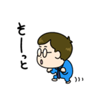 ろんぱす君（午前中の出来事）（個別スタンプ：20）