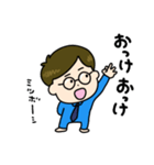 ろんぱす君（午前中の出来事）（個別スタンプ：28）