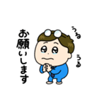 ろんぱす君（午前中の出来事）（個別スタンプ：35）