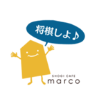 M A R K 0（個別スタンプ：3）
