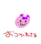 あちゅのすたんぷ3（個別スタンプ：1）