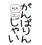 老眼でも見える引きこもり博多弁★7（個別スタンプ：18）