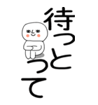 老眼でも見える引きこもり博多弁★7（個別スタンプ：27）