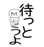 老眼でも見える引きこもり博多弁★7（個別スタンプ：29）