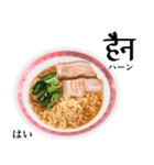 醤油 ラーメン です 【ヒンディー語】（個別スタンプ：7）