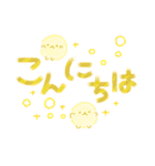 爽やか✨しゅわしゅわソーダちゃん達の日常（個別スタンプ：2）
