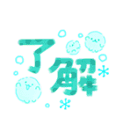 爽やか✨しゅわしゅわソーダちゃん達の日常（個別スタンプ：4）