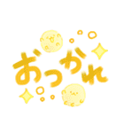 爽やか✨しゅわしゅわソーダちゃん達の日常（個別スタンプ：17）