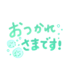 爽やか✨しゅわしゅわソーダちゃん達の日常（個別スタンプ：18）