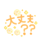 爽やか✨しゅわしゅわソーダちゃん達の日常（個別スタンプ：19）