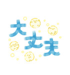 爽やか✨しゅわしゅわソーダちゃん達の日常（個別スタンプ：20）