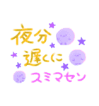 爽やか✨しゅわしゅわソーダちゃん達の日常（個別スタンプ：30）