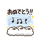 お祝いに使える！もこどりスタンプ（個別スタンプ：2）