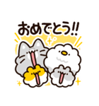 お祝いに使える！もこどりスタンプ（個別スタンプ：3）