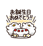 お祝いに使える！もこどりスタンプ（個別スタンプ：7）