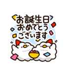 お祝いに使える！もこどりスタンプ（個別スタンプ：8）