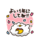 お祝いに使える！もこどりスタンプ（個別スタンプ：12）