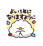 お祝いに使える！もこどりスタンプ（個別スタンプ：13）