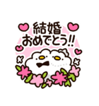 お祝いに使える！もこどりスタンプ（個別スタンプ：15）