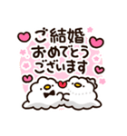 お祝いに使える！もこどりスタンプ（個別スタンプ：16）