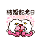 お祝いに使える！もこどりスタンプ（個別スタンプ：18）