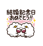 お祝いに使える！もこどりスタンプ（個別スタンプ：19）