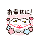 お祝いに使える！もこどりスタンプ（個別スタンプ：20）