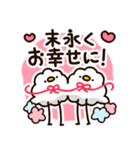 お祝いに使える！もこどりスタンプ（個別スタンプ：21）