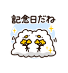 お祝いに使える！もこどりスタンプ（個別スタンプ：22）