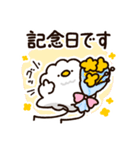 お祝いに使える！もこどりスタンプ（個別スタンプ：23）