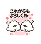 お祝いに使える！もこどりスタンプ（個別スタンプ：25）