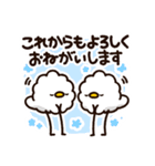 お祝いに使える！もこどりスタンプ（個別スタンプ：26）