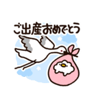 お祝いに使える！もこどりスタンプ（個別スタンプ：27）