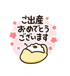 お祝いに使える！もこどりスタンプ（個別スタンプ：28）
