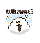 お祝いに使える！もこどりスタンプ（個別スタンプ：33）