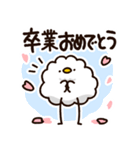 お祝いに使える！もこどりスタンプ（個別スタンプ：36）