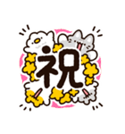 お祝いに使える！もこどりスタンプ（個別スタンプ：40）