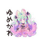 ゆめかわガールの日常♡毎日使える（個別スタンプ：1）